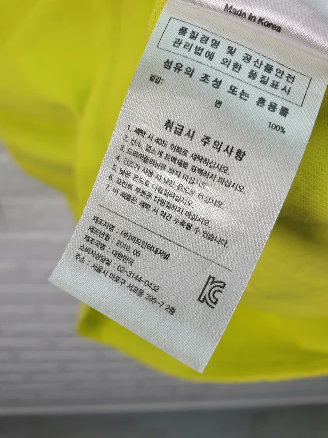 [100]해브어굿타임 프레임로고 반팔티 상품이미지5