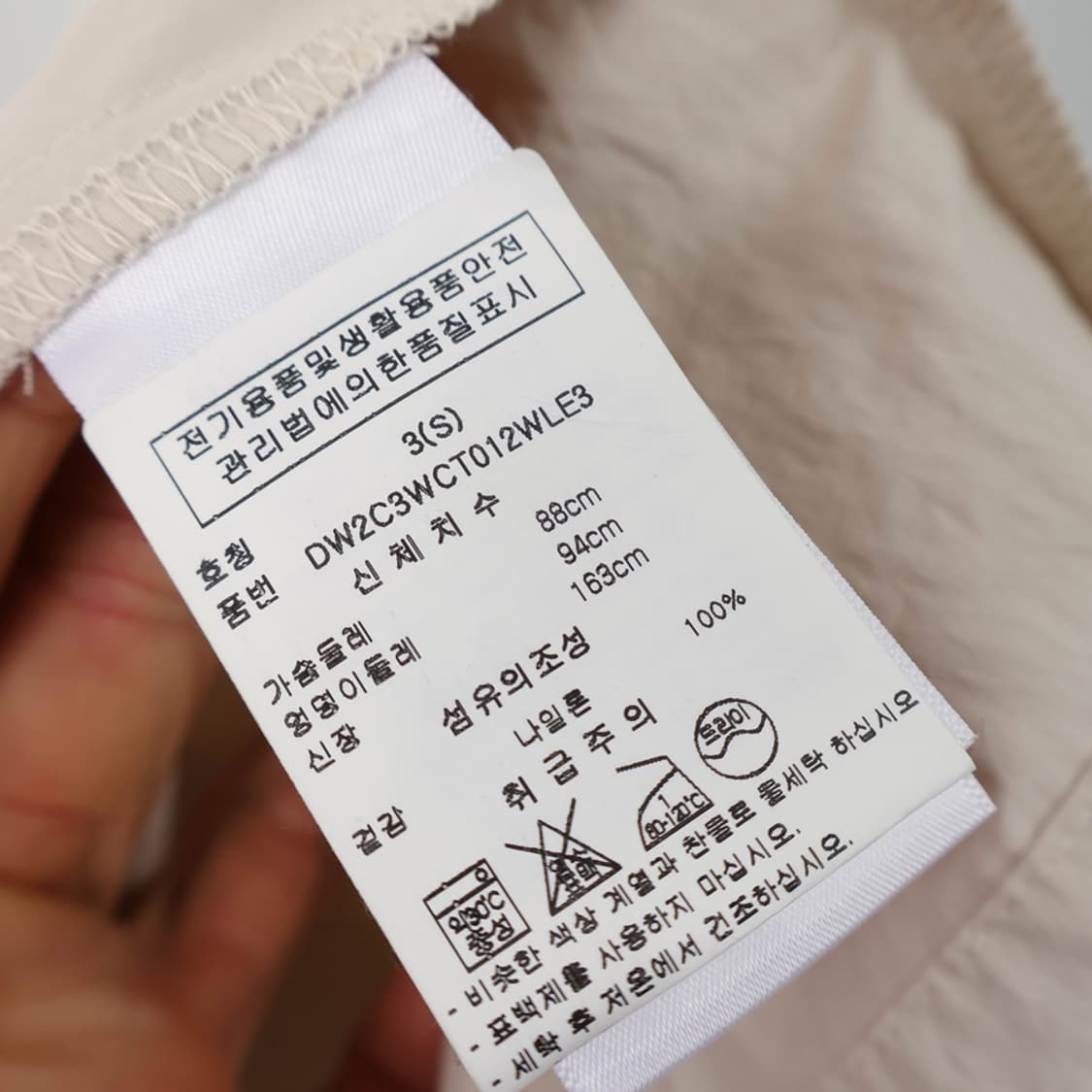 66/PURE DKNY 코트 상품이미지9