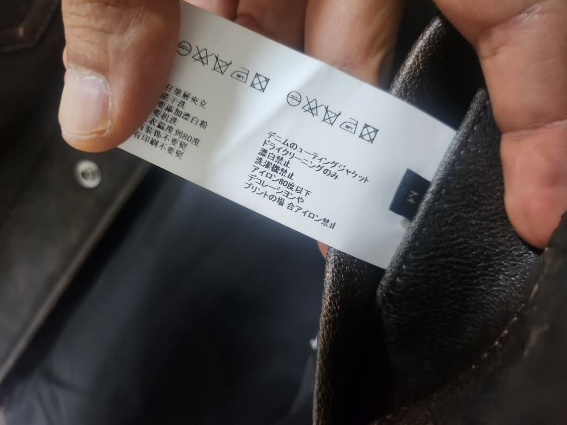 메종미네드 크리즈 램 레더 트러커 자켓 M사이즈 상품이미지5