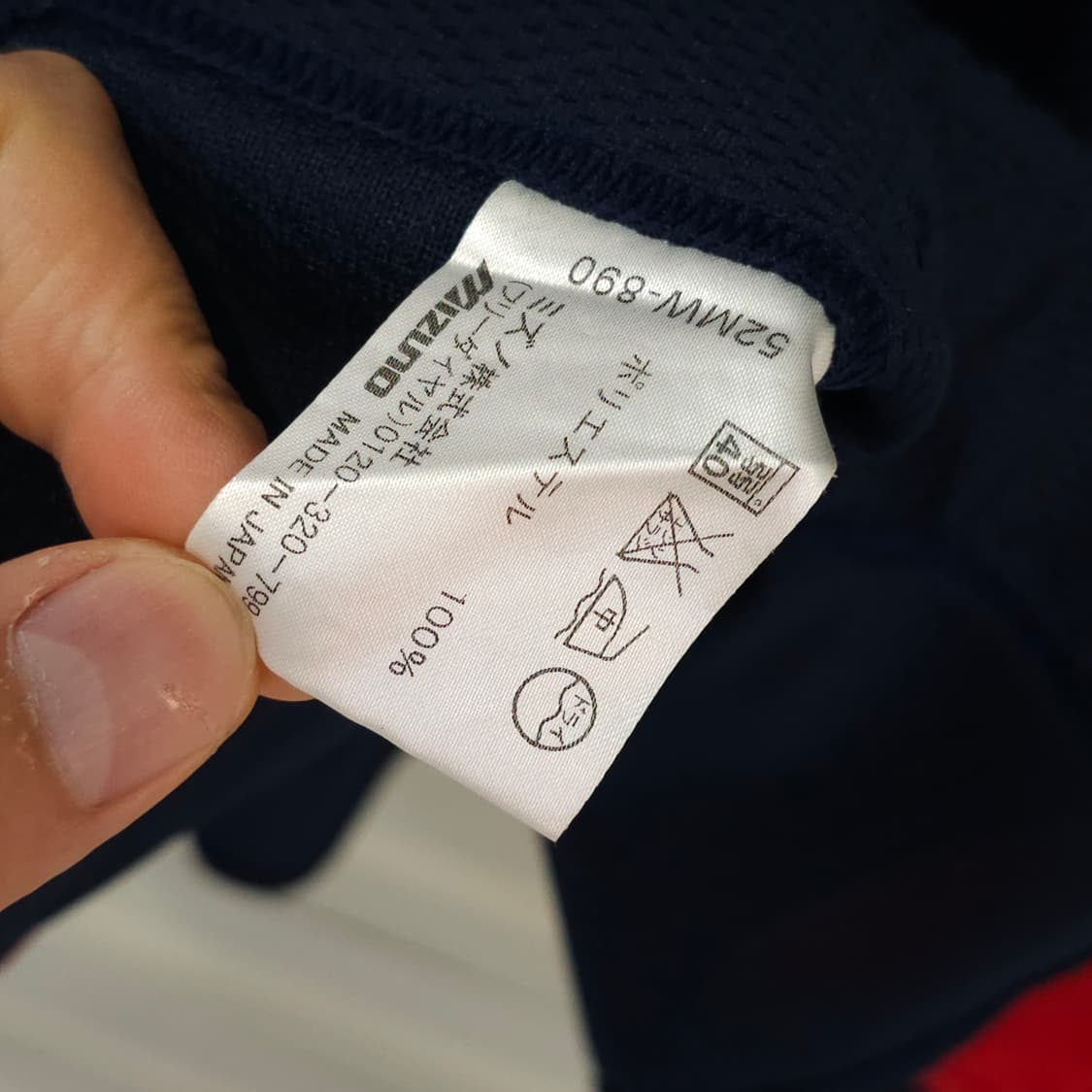 빈티지 미즈노 야구져지- L사이즈 상품이미지8