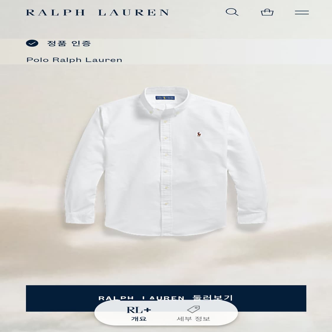 CL466 2XL 폴로 코튼 멀티포니 옥스포드 화이트 셔츠 남방 상품이미지5