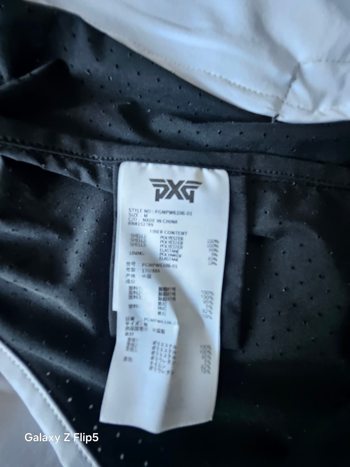(정품) pxg. 여성 바람막이 (M사이즈) 상품이미지5