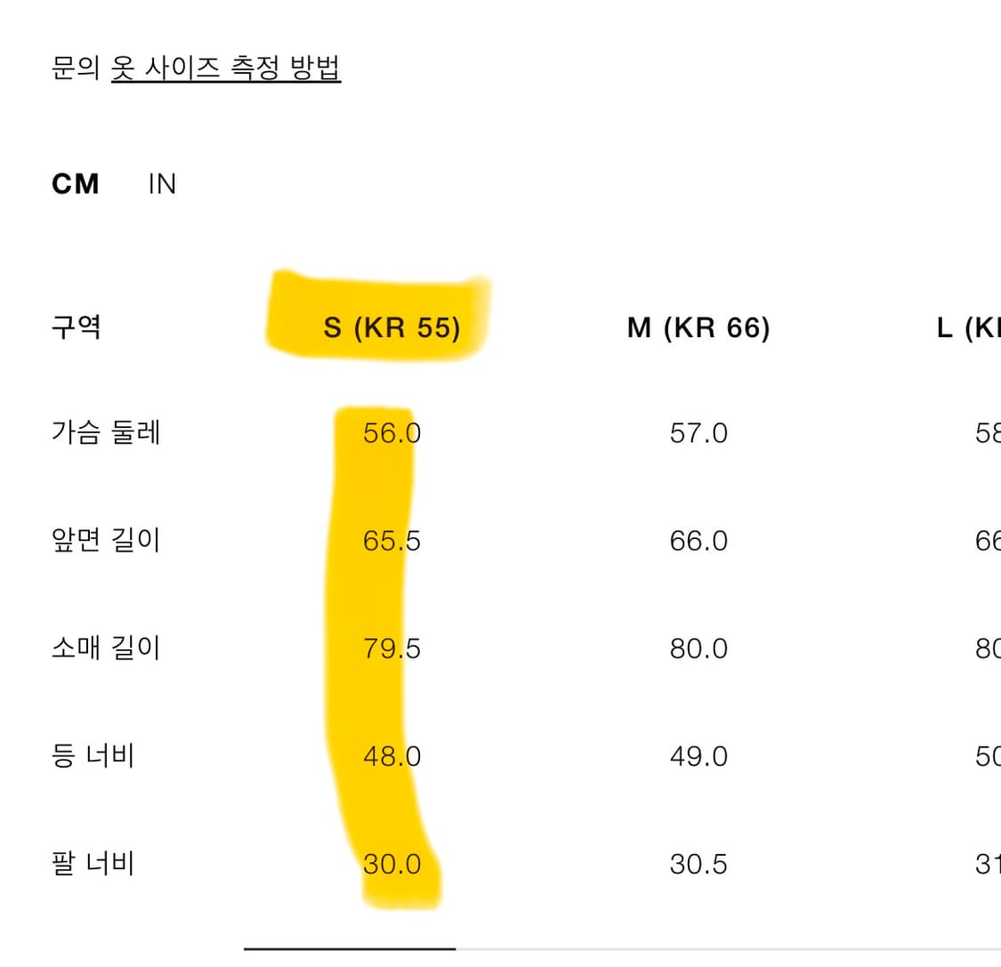 자라 페이크 레더 자켓 상품이미지4