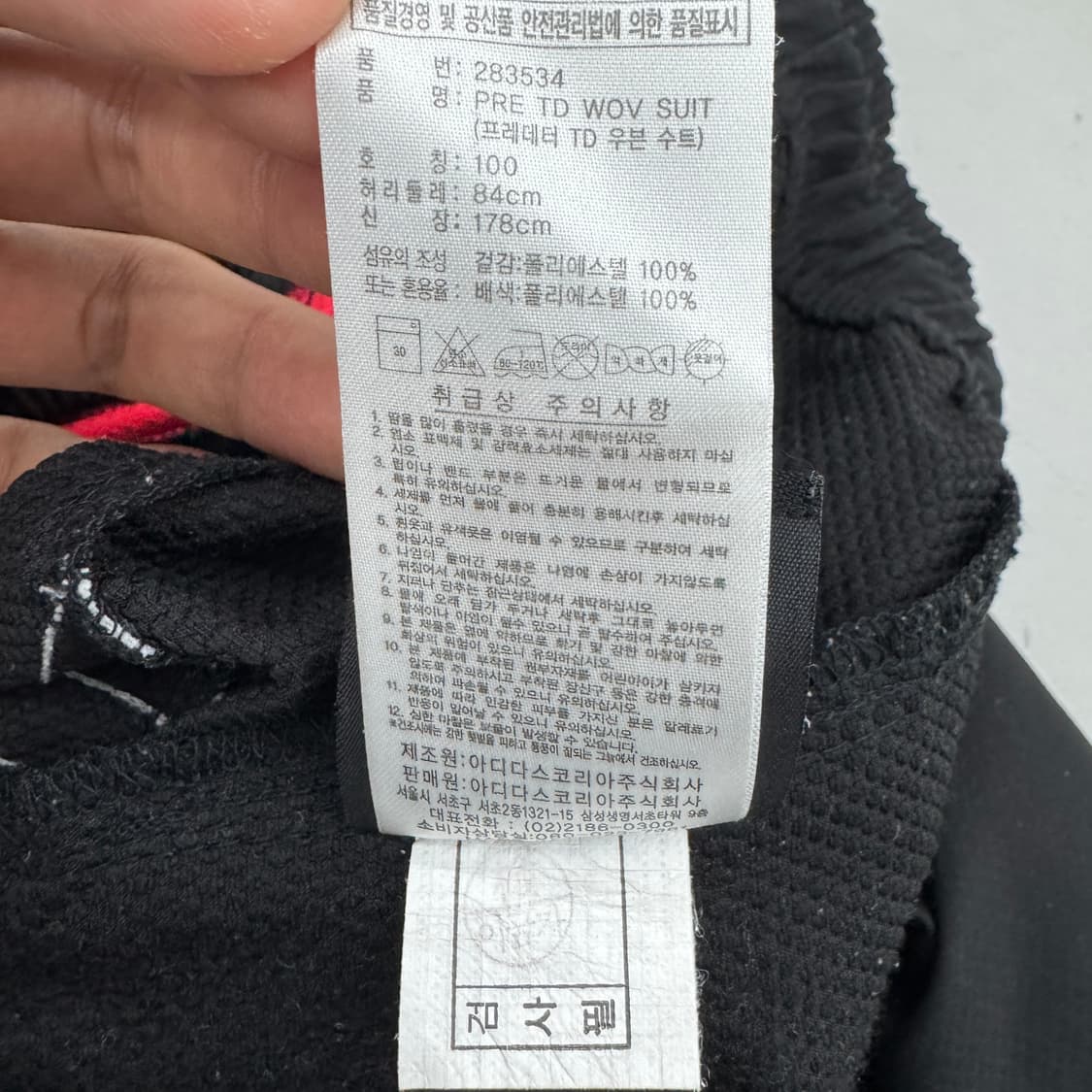 아디다스 00s 삼선 올드스쿨 바람막이 트랙팬츠 상품이미지9