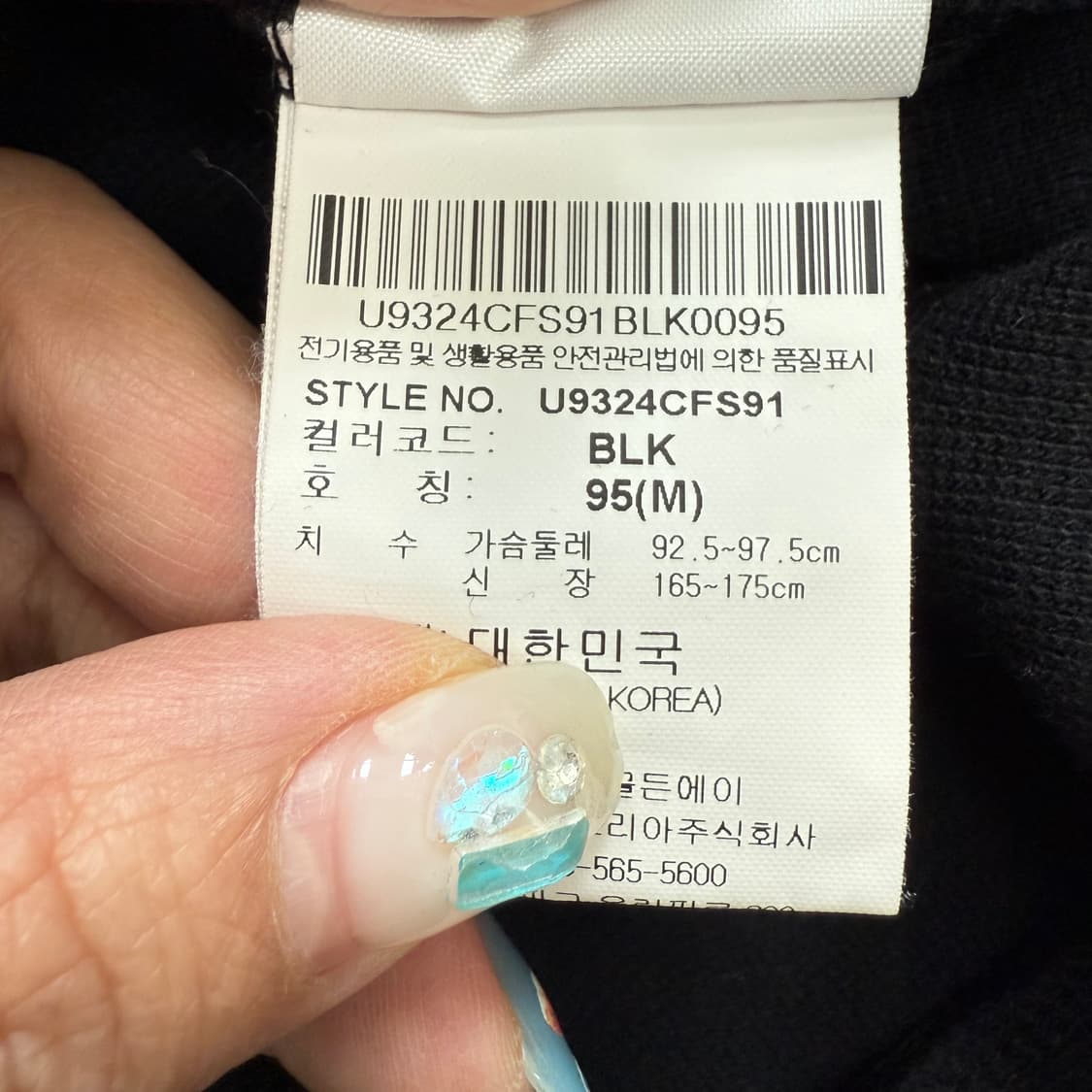 [95] 엄브로 사이드라인 테이핑 스몰로고 라운드 맨투맨 3711 상품이미지5