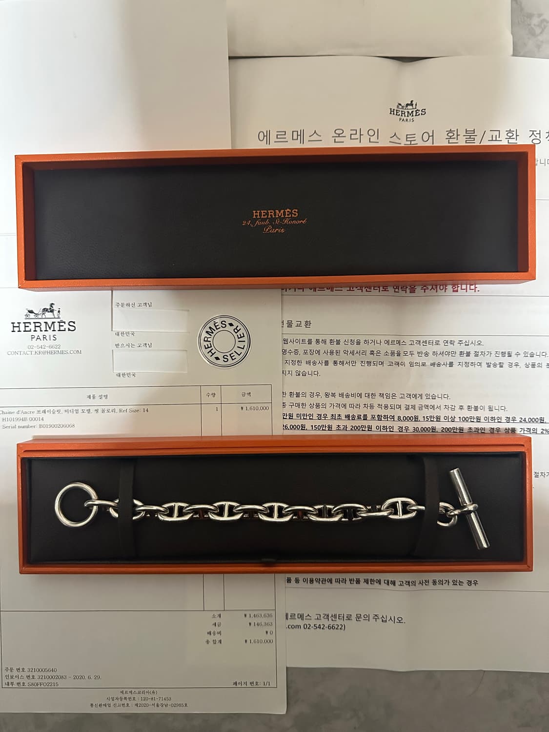 에르메스 샹달 팔찌 mm 14링크 상품이미지1