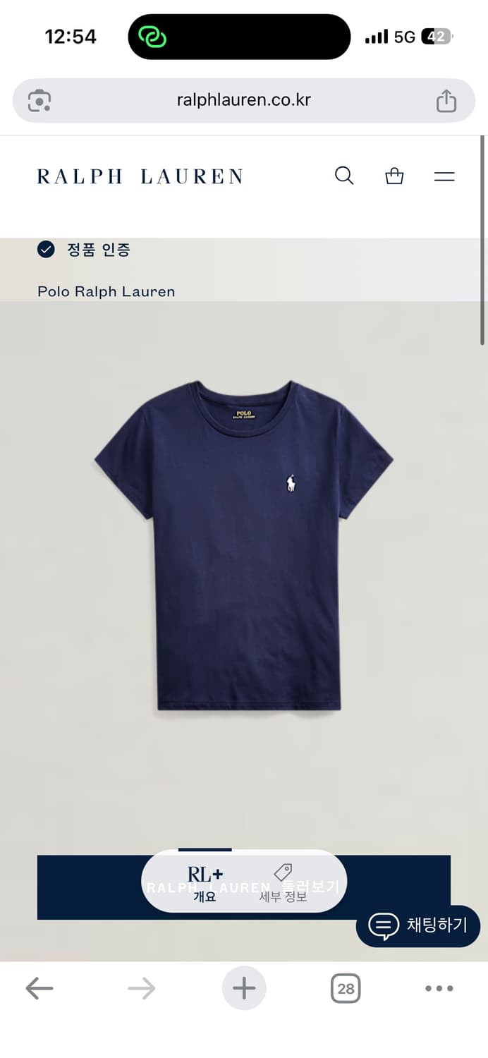 정품 인증! 여성 폴로 랄프로렌 베이직 반팔 티셔츠 네이비 상품이미지3