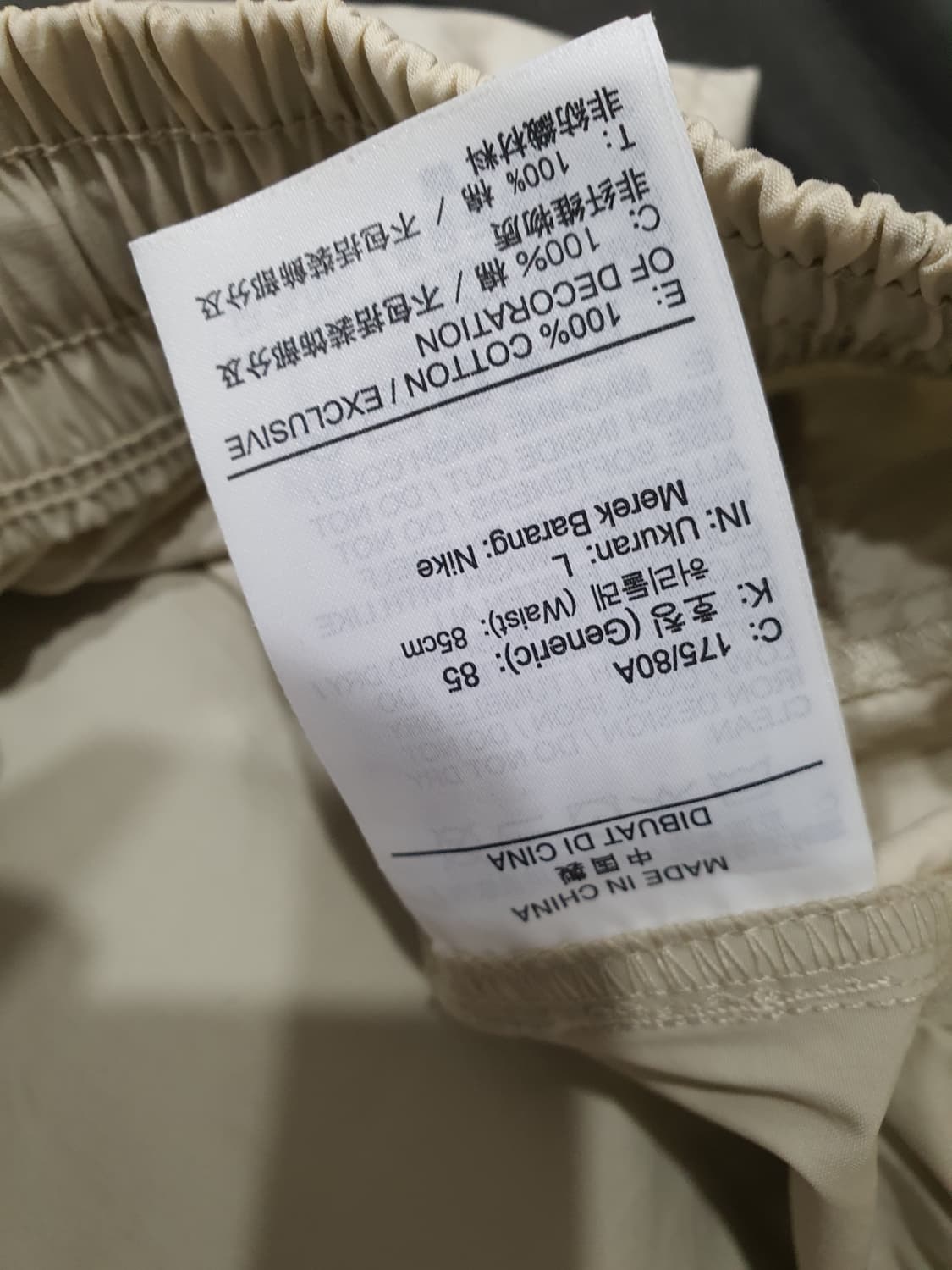 나이키 빈티지 워시드 우븐팬츠  상품이미지5