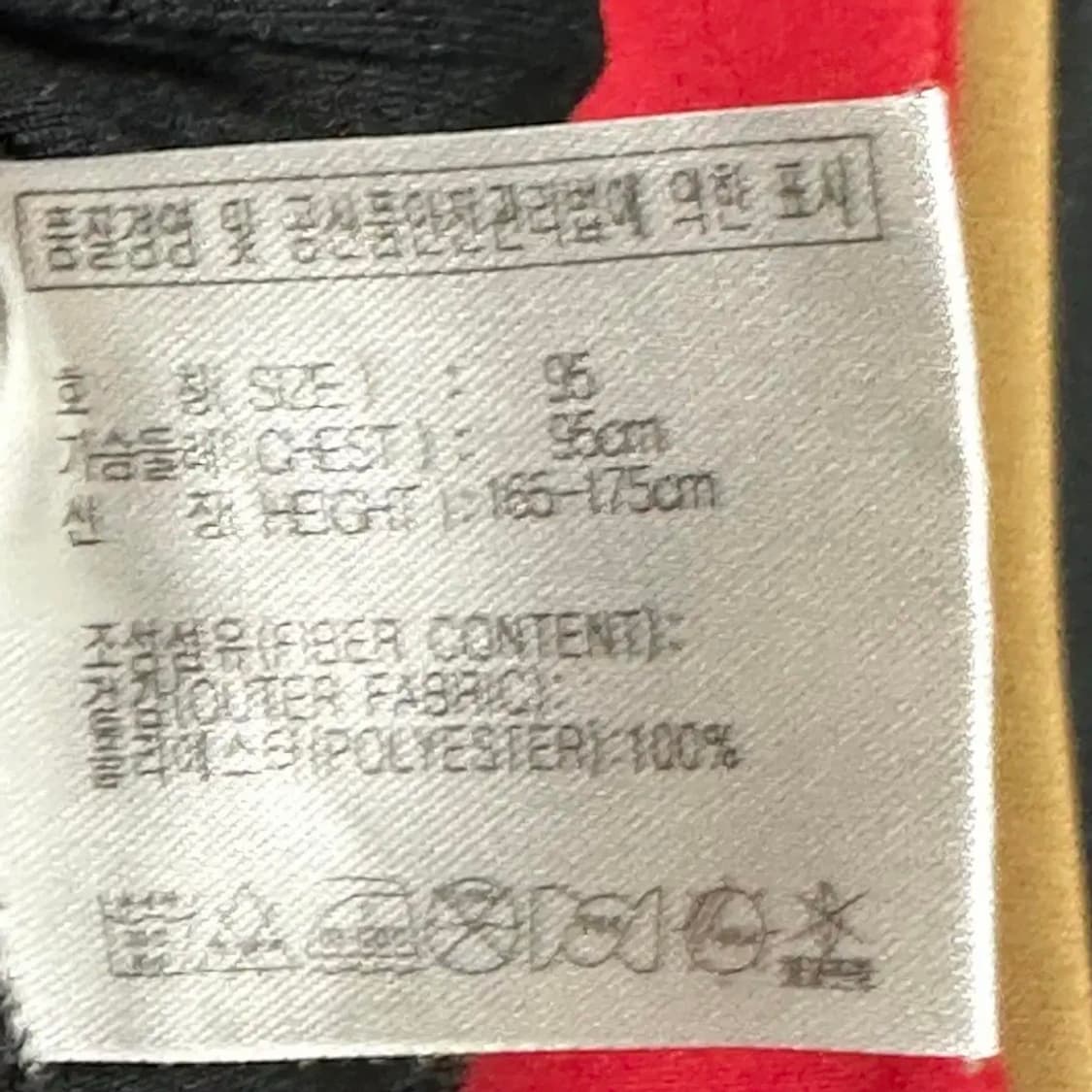 나이키 맨체스터 유나이티드 박지성 트랙탑 상품이미지5