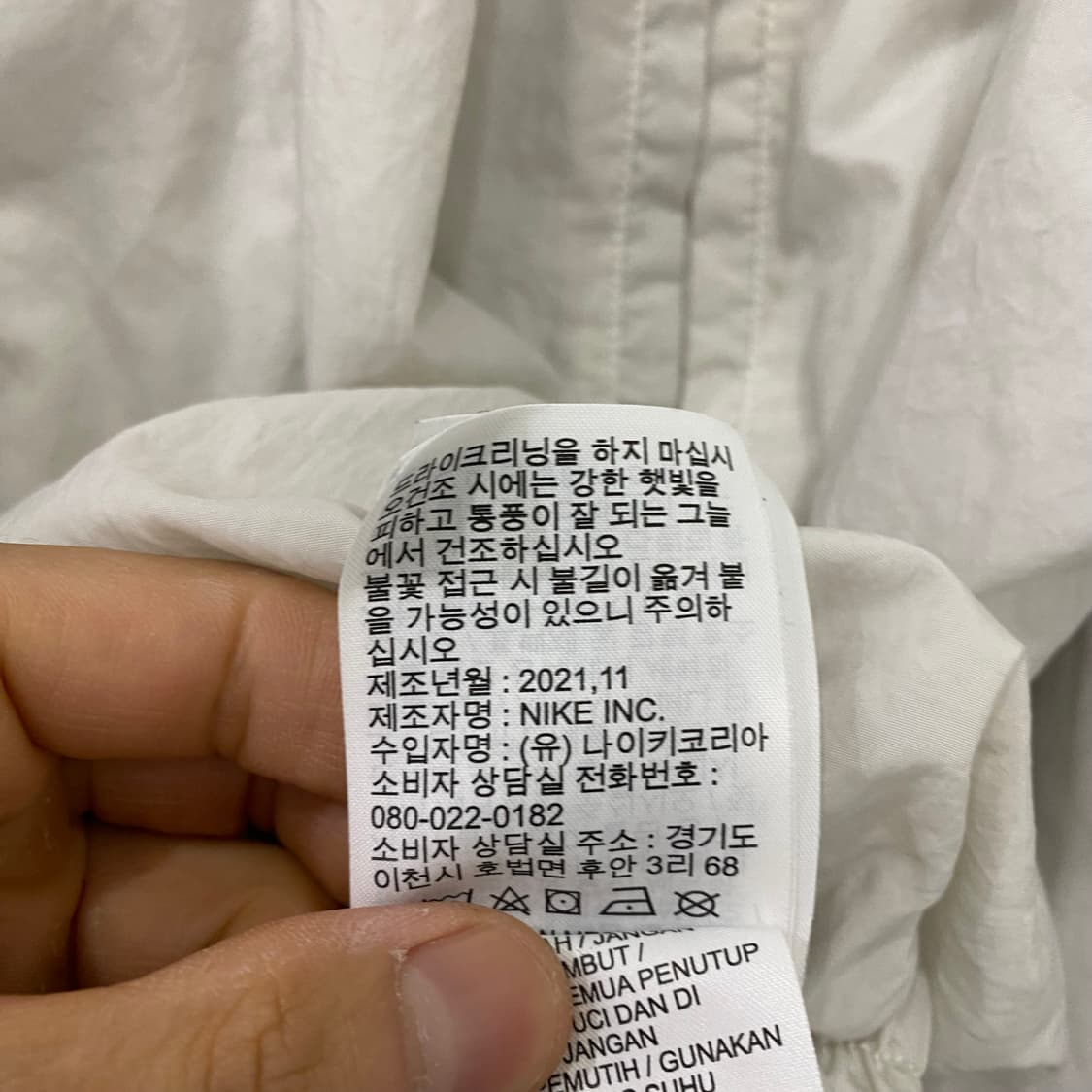 나이키 빅스우시 바람막이(S) 상품이미지4