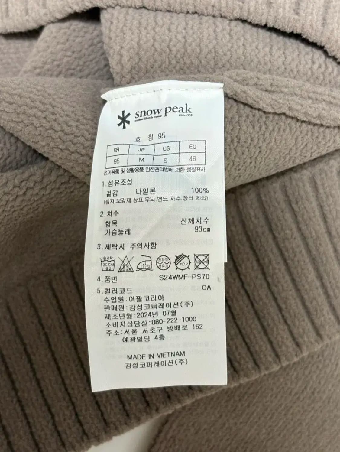 snowpeak 니트95 상품이미지4