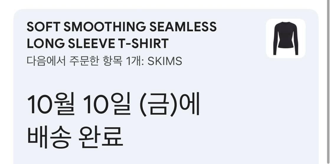 스킴스 롱 슬리브 티셔츠 블랙 xs 상품이미지6