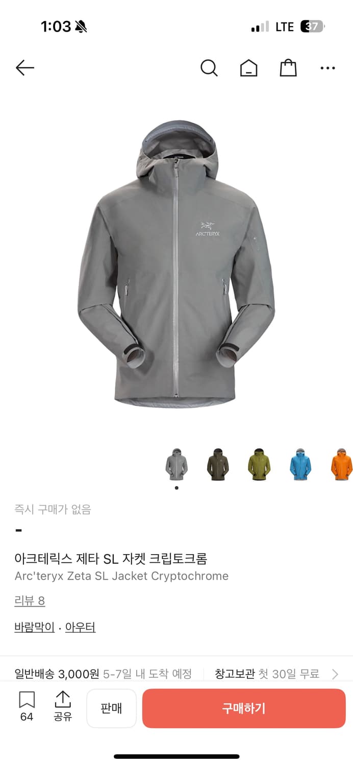 아크테릭스 제타 sl 크립토크롬 상품이미지5