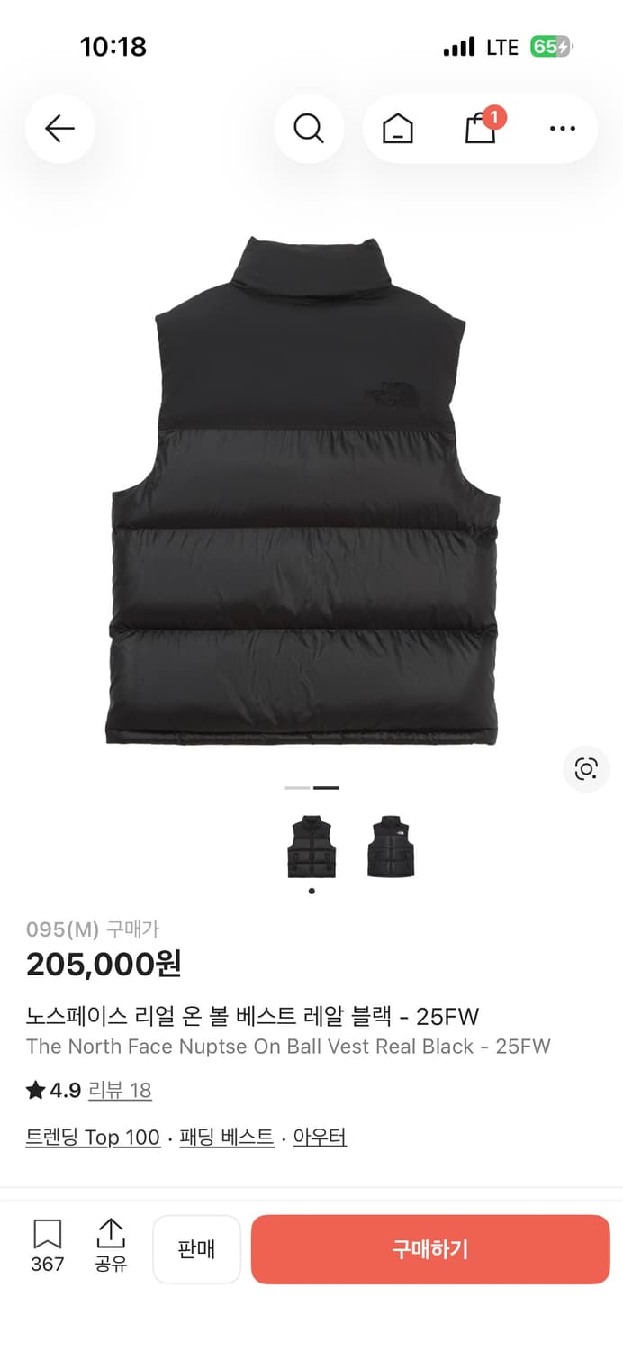 노스페이스 패딩 조끼 (m) 1회 착용 상품이미지2