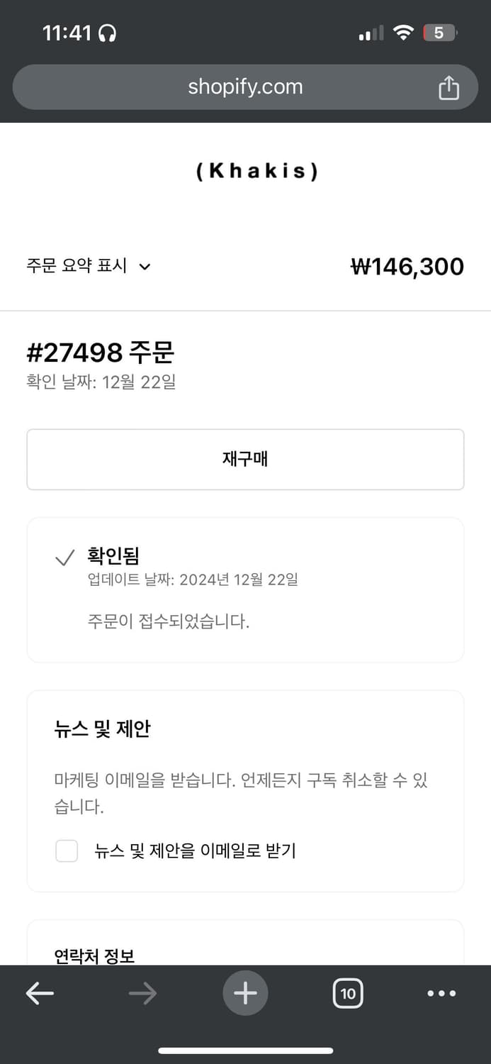 Khakis 코듀로이 팬츠 상품이미지2