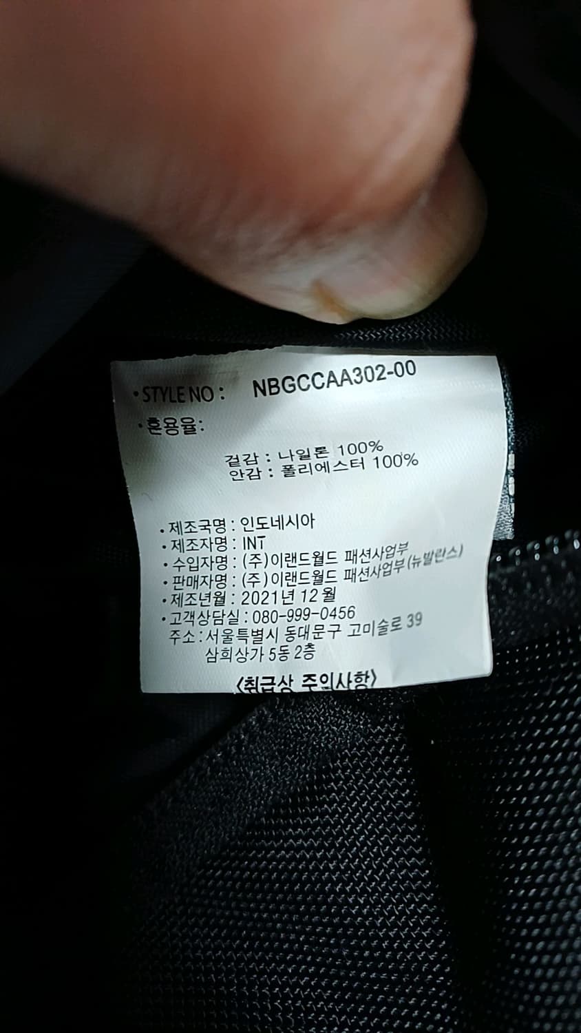 뉴발란스 미니힙색 상품이미지8