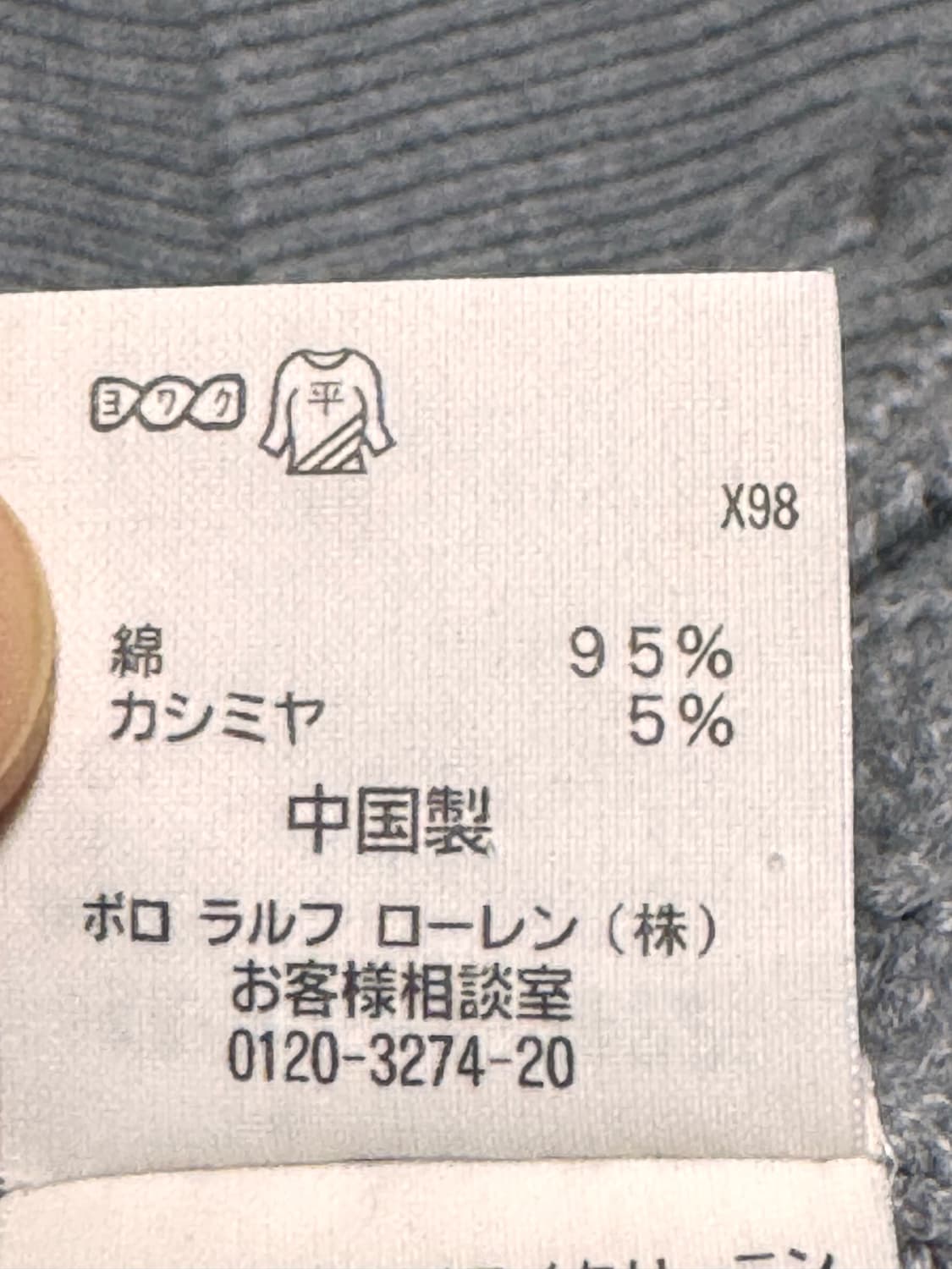 폴로 진스 컴퍼니 슬림핏 캐시미어 면 혼방 숄카라 가디건 상품이미지8