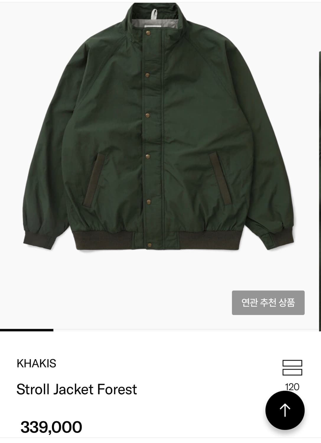 카키스 스트롤 자켓 XL 상품이미지1