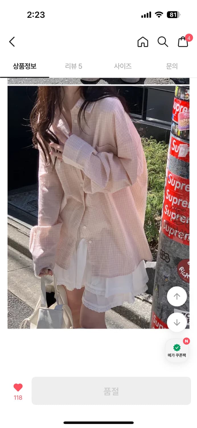 미니포에 메링 레이스 스커트 상품이미지2