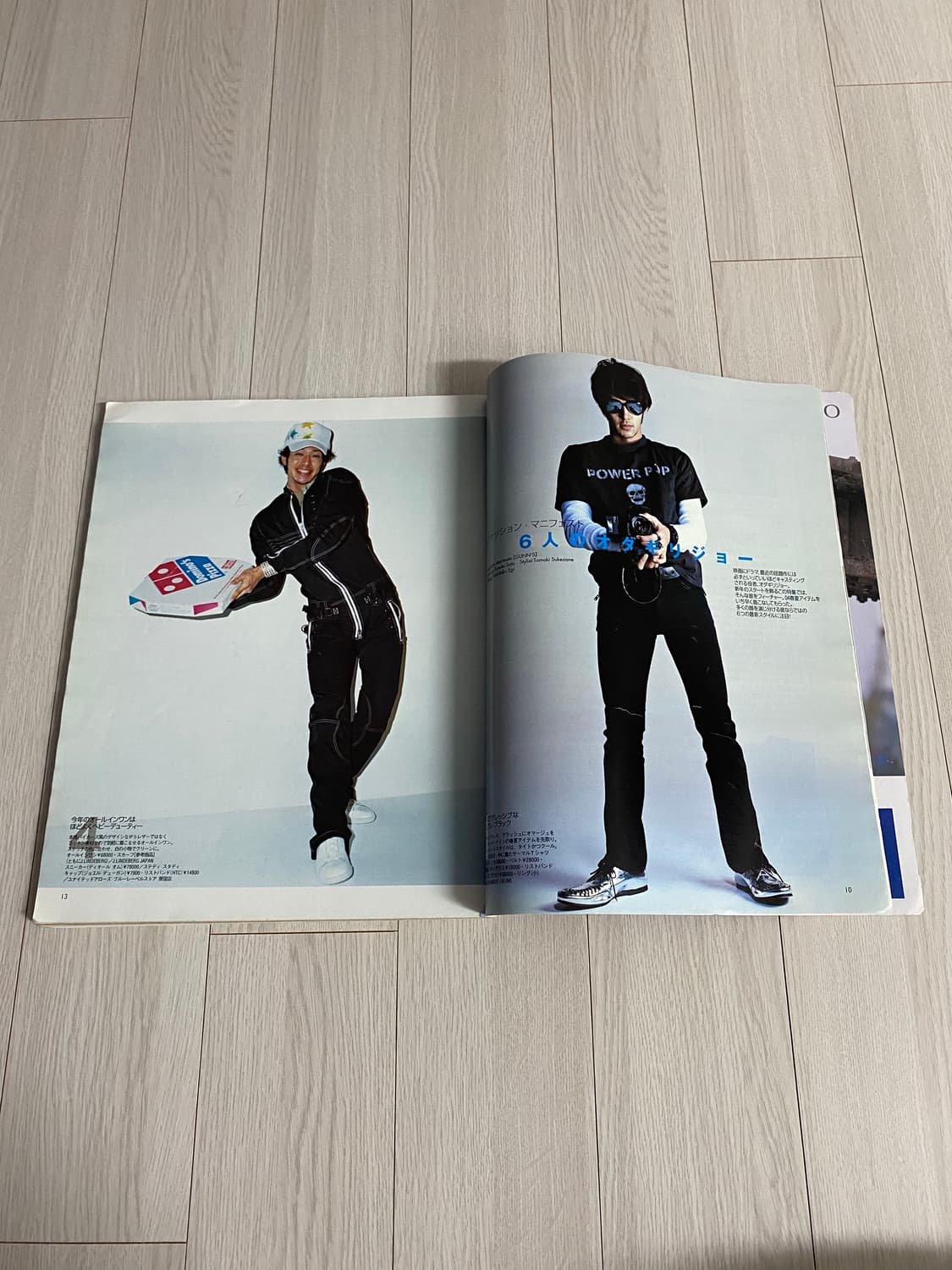 2004 1 MEN'S NON-NO NO.212 상품이미지3