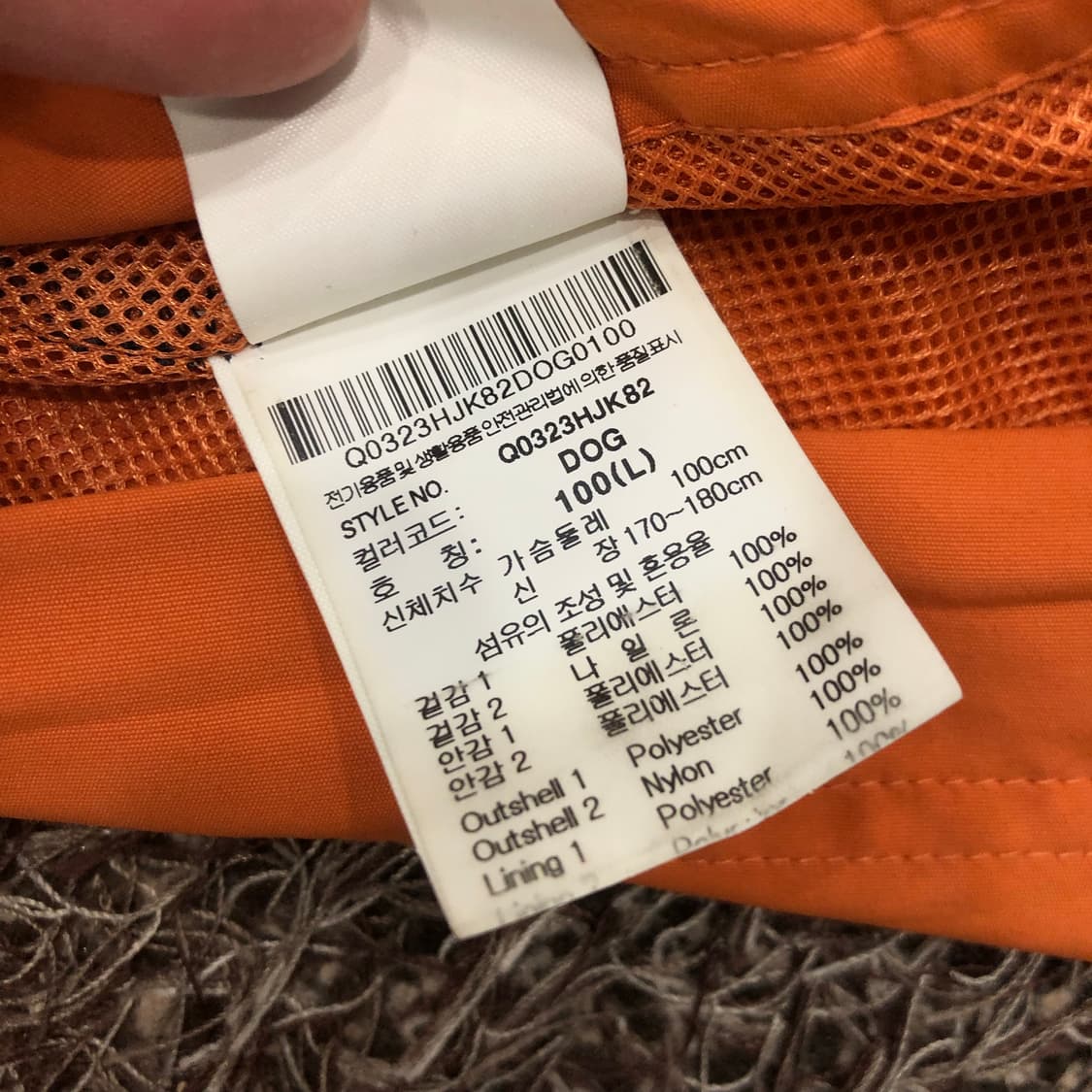 L 르꼬끄 아노락 후드 바람막이 자켓 상품이미지6