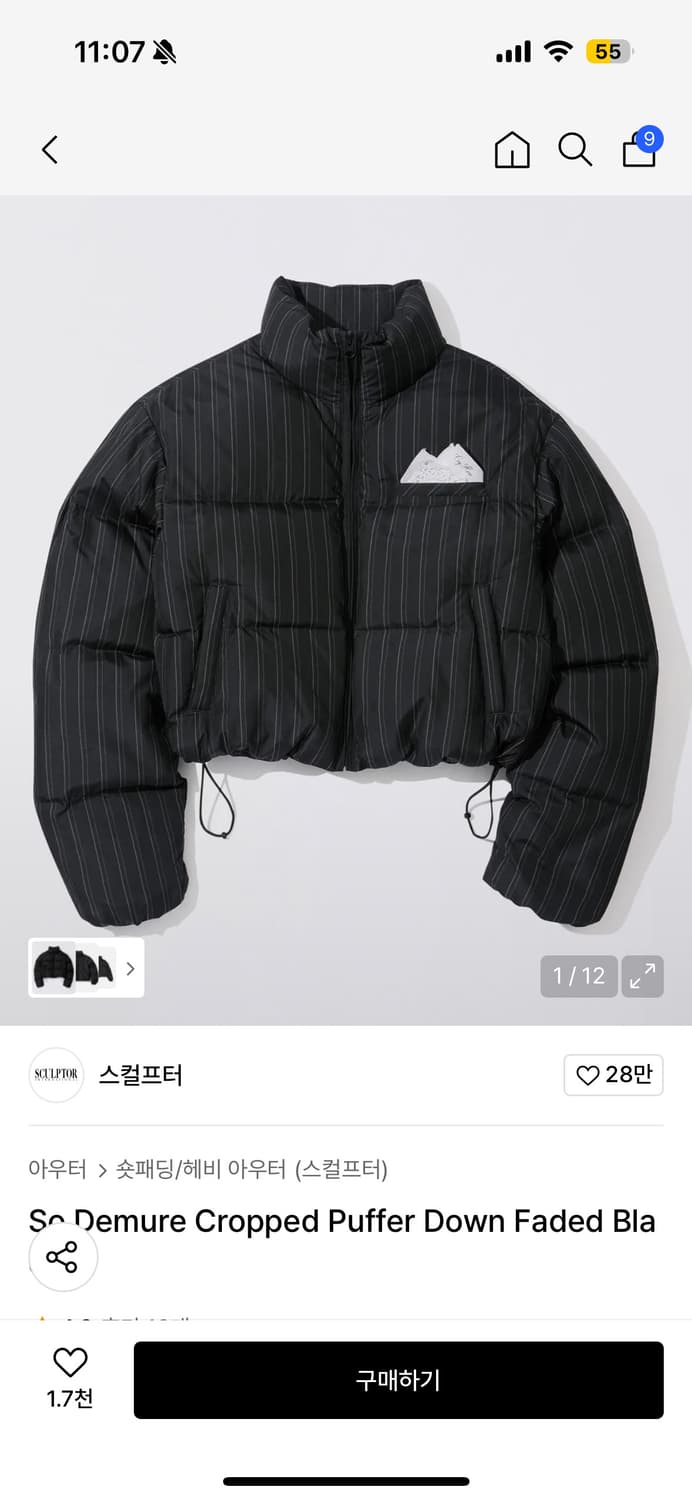 스컬프터 소 드뮤어 크롭 푸퍼 상품이미지1