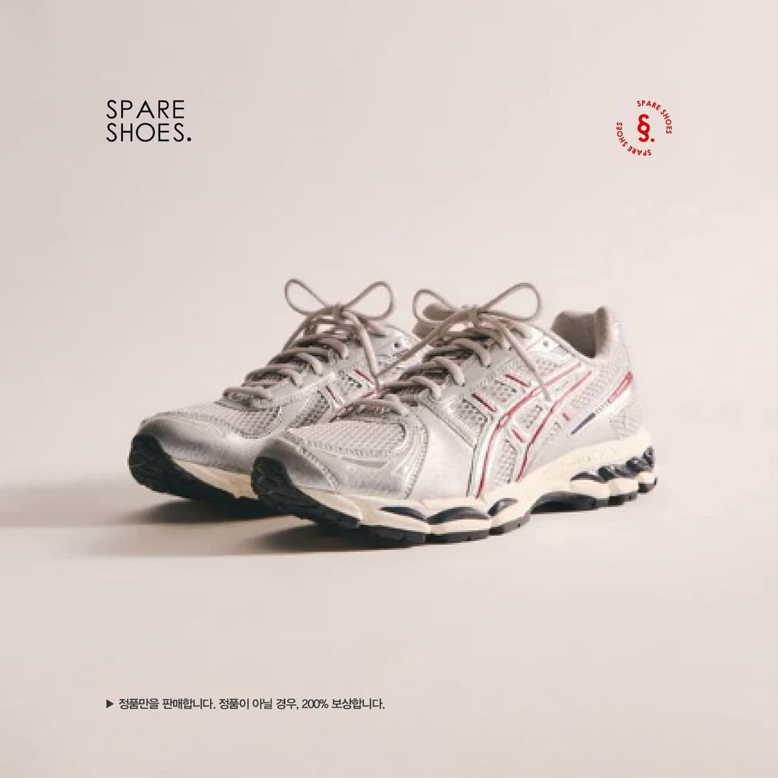 [새상품 정품 / 280] KITH x 아식스 젤 카야노 12.1 US 상품이미지2