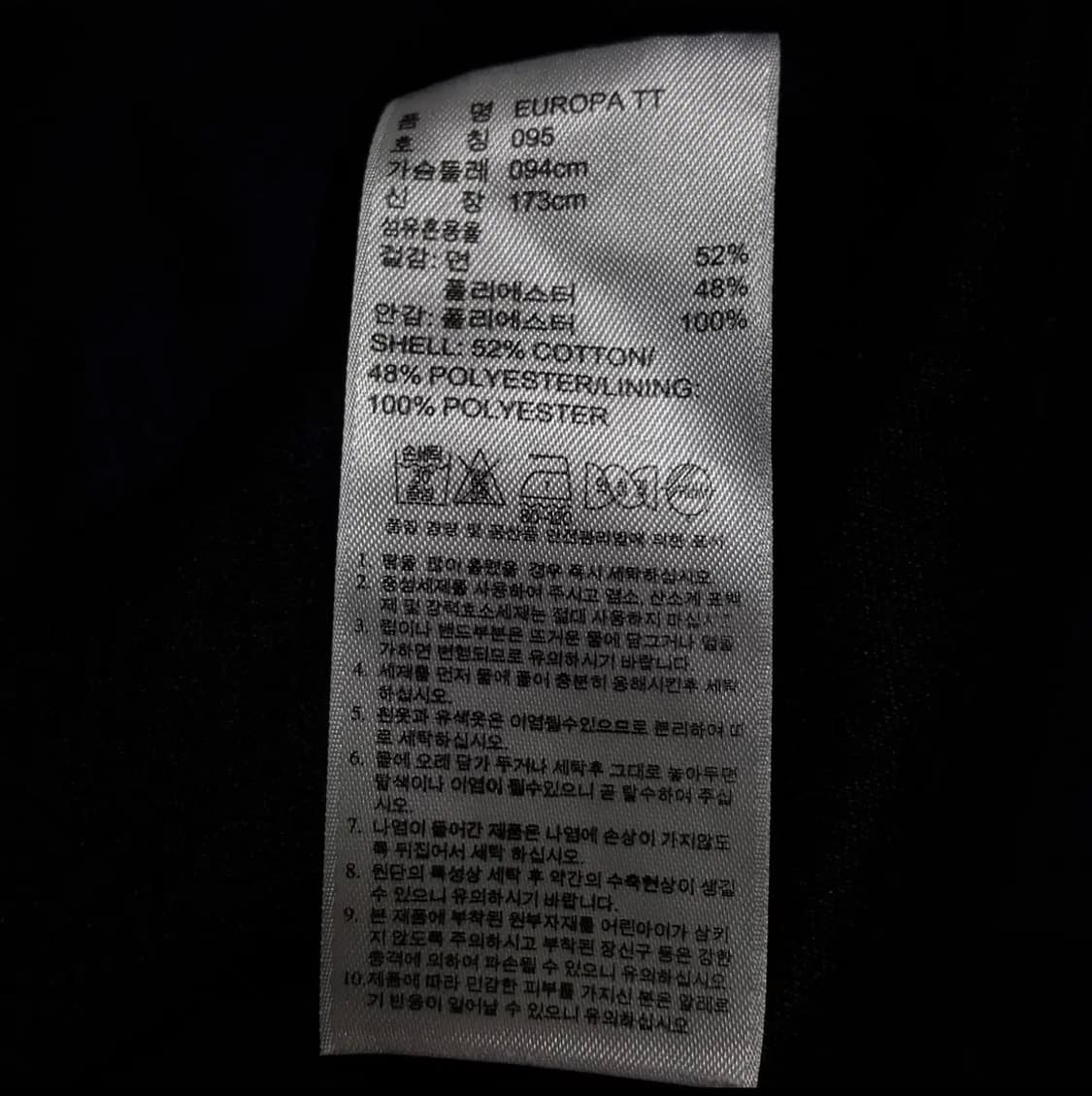 아디다스 여성 유로파 져지 95 블랙 오일장 상품이미지4