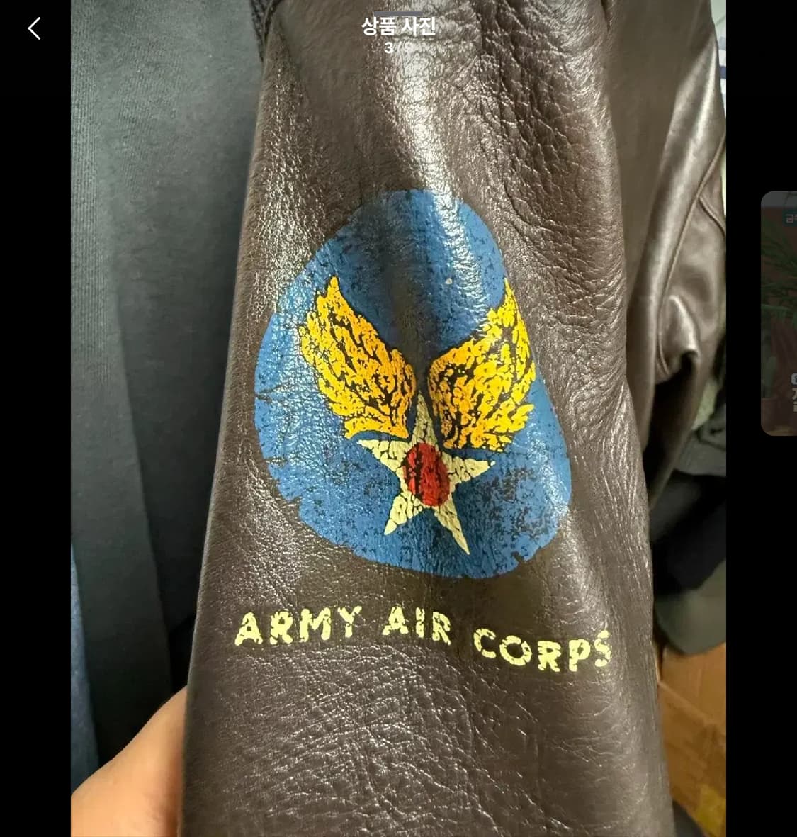 토이즈맥코이 A2 브이 힐츠 자켓 44 사이즈 상품이미지4