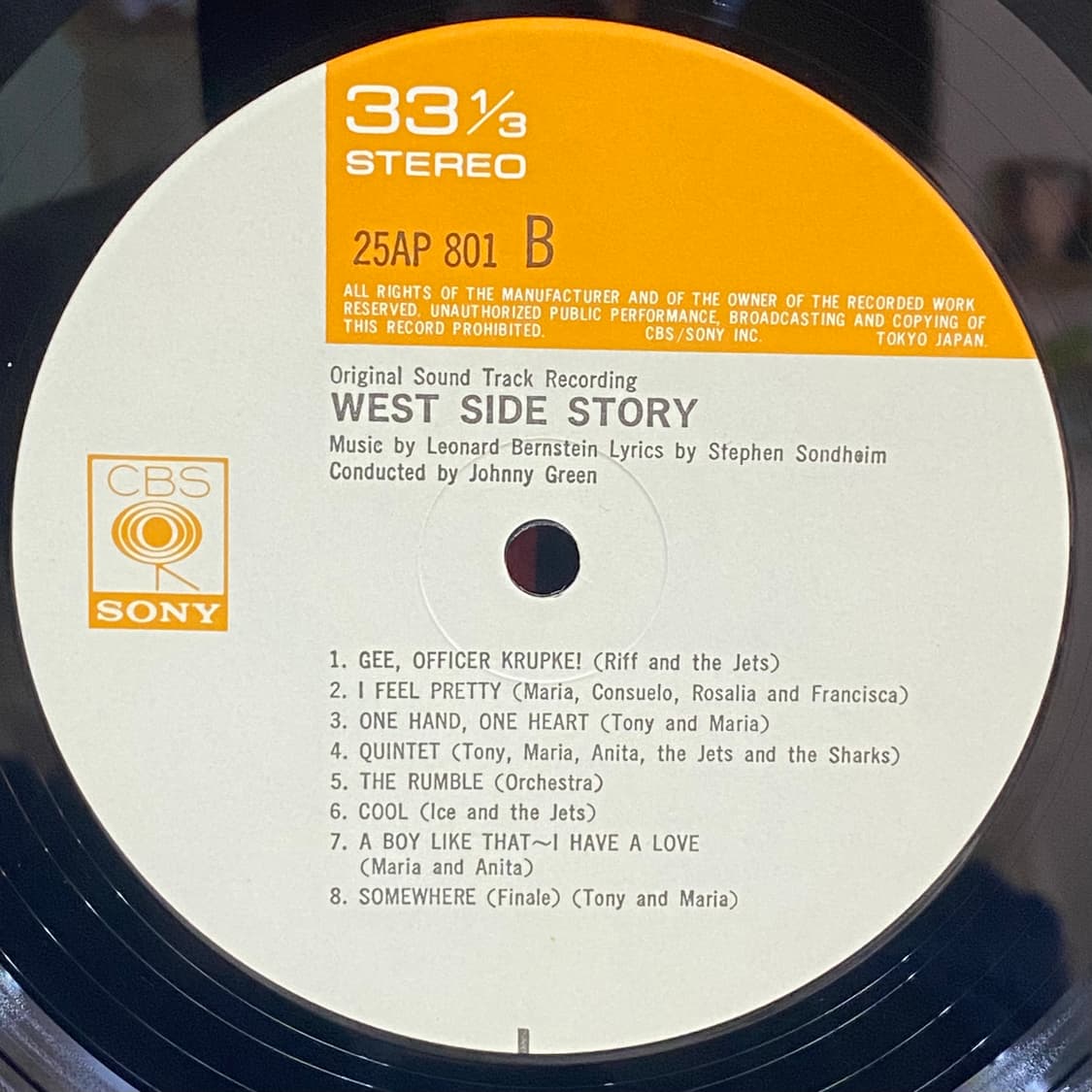 (LP) West Side Story (OST) 상품이미지5