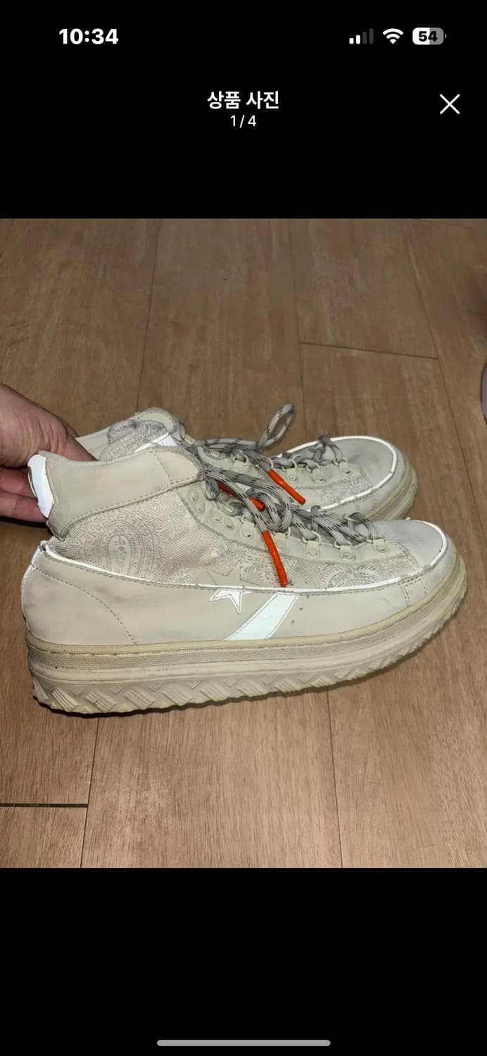 급처) 컨버스 x 파리아 파르자네 상품이미지1