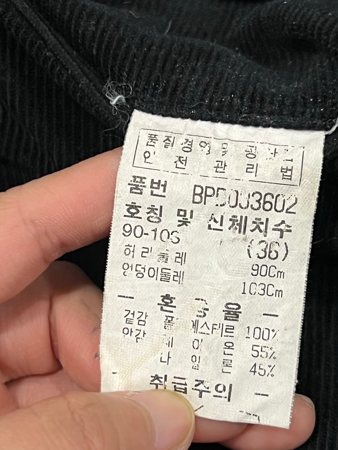 (36) 발망 빈티지 코듀로이 투턱 테이퍼드 핏 팬츠 블랙 상품이미지6