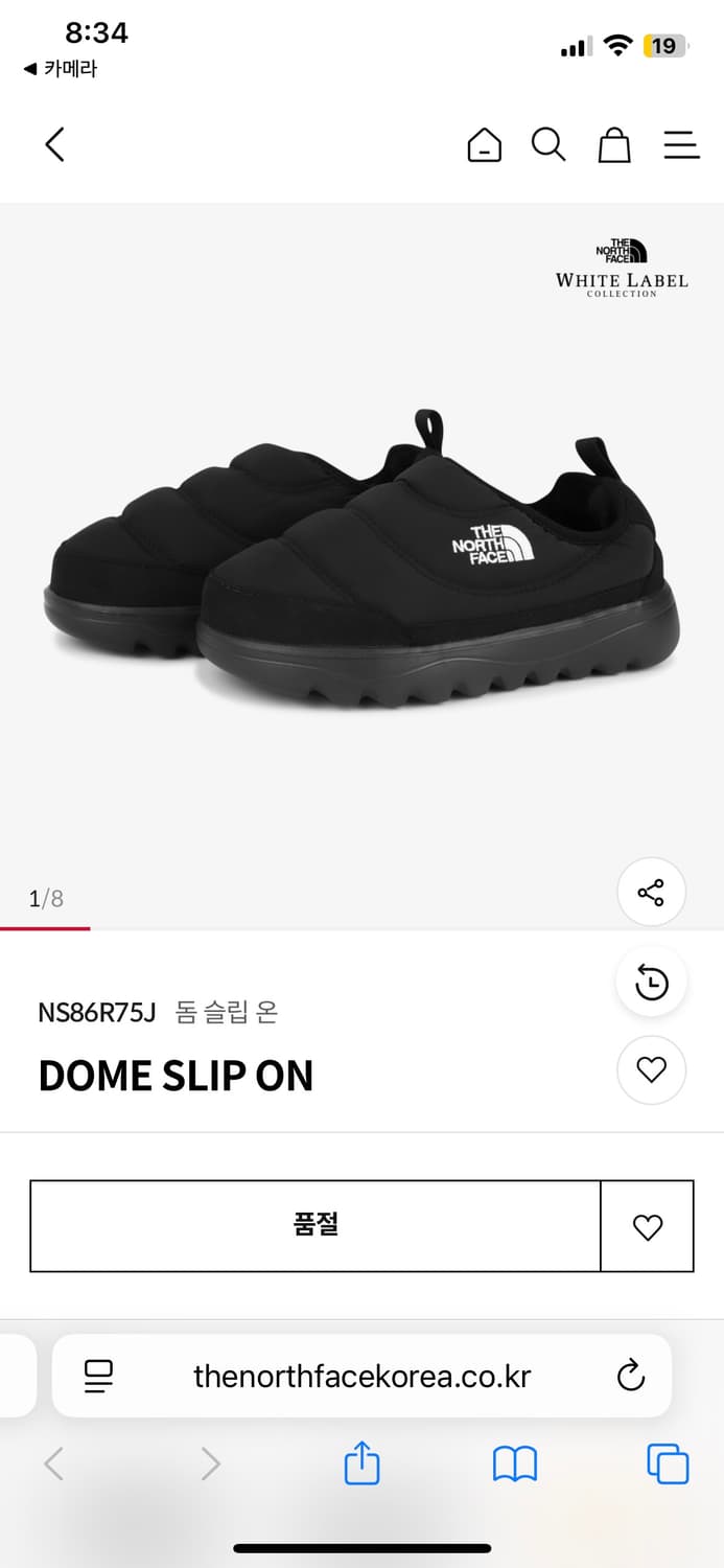 노스페이스 패딩슈즈 패딩슬리퍼 상품이미지1