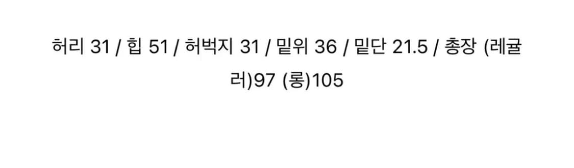 mabling 마블링 벨루아 팬츠 블랙 롱기장 상품이미지2