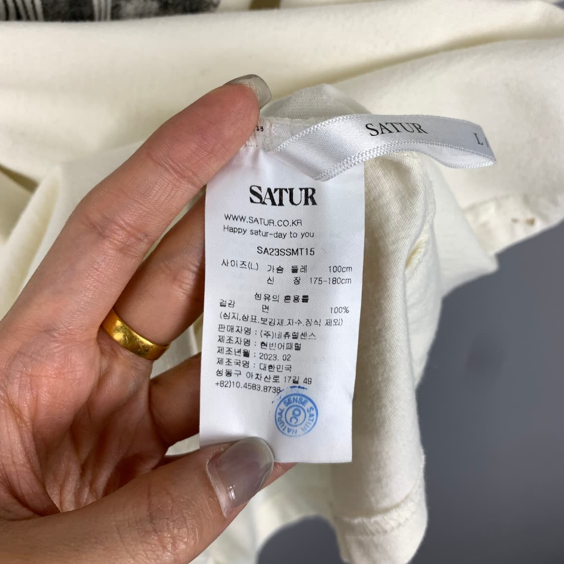 세터 하트로고 화이트 반팔 티셔츠 상품이미지5