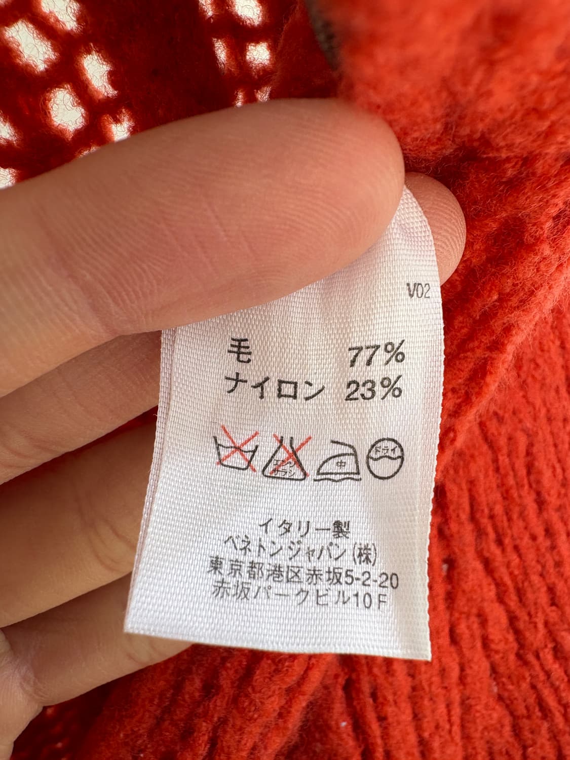 UNITED COLORS OF BENETTON 니트집업 상품이미지7