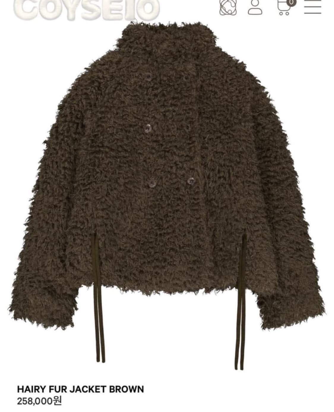 코이세이오 헤어리 퍼자켓 브라운 상품이미지1