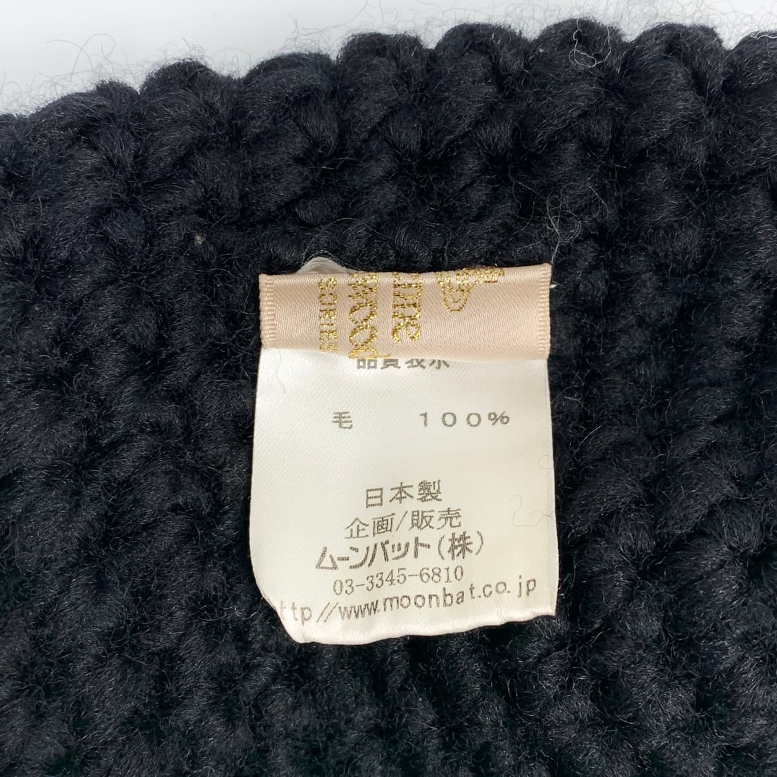 비비안웨스트우드 ORB 레더 장식 니트 캡 상품이미지10