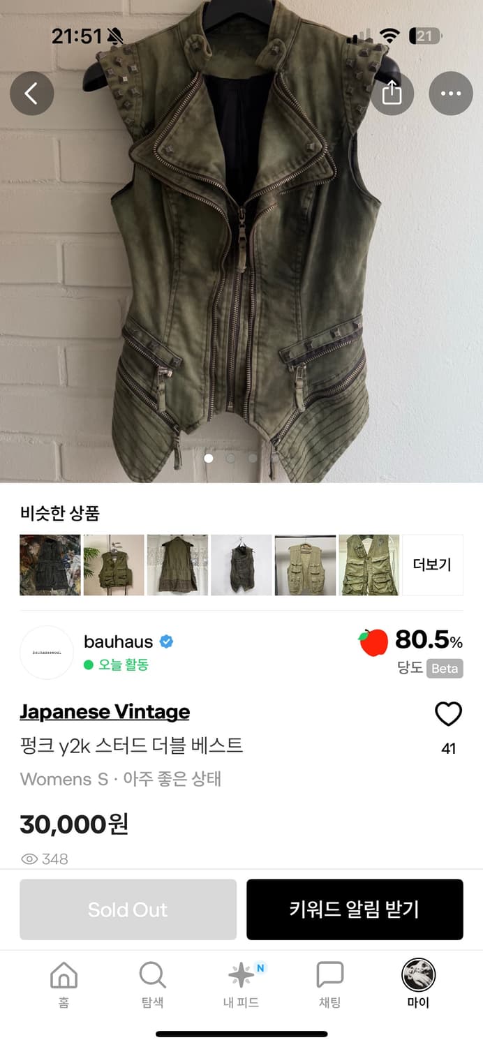 펑크 스터드베스트 상품이미지6