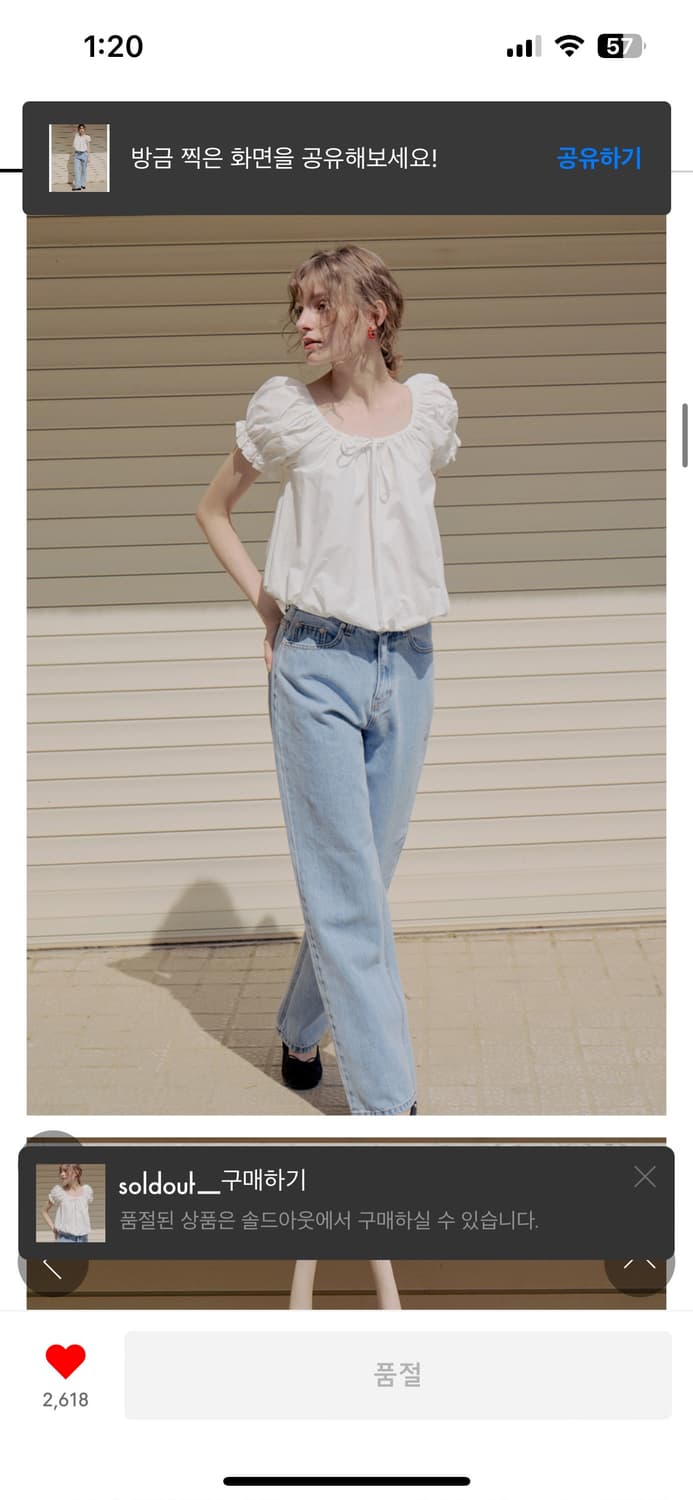 위드아웃썸머 블라우스  상품이미지2