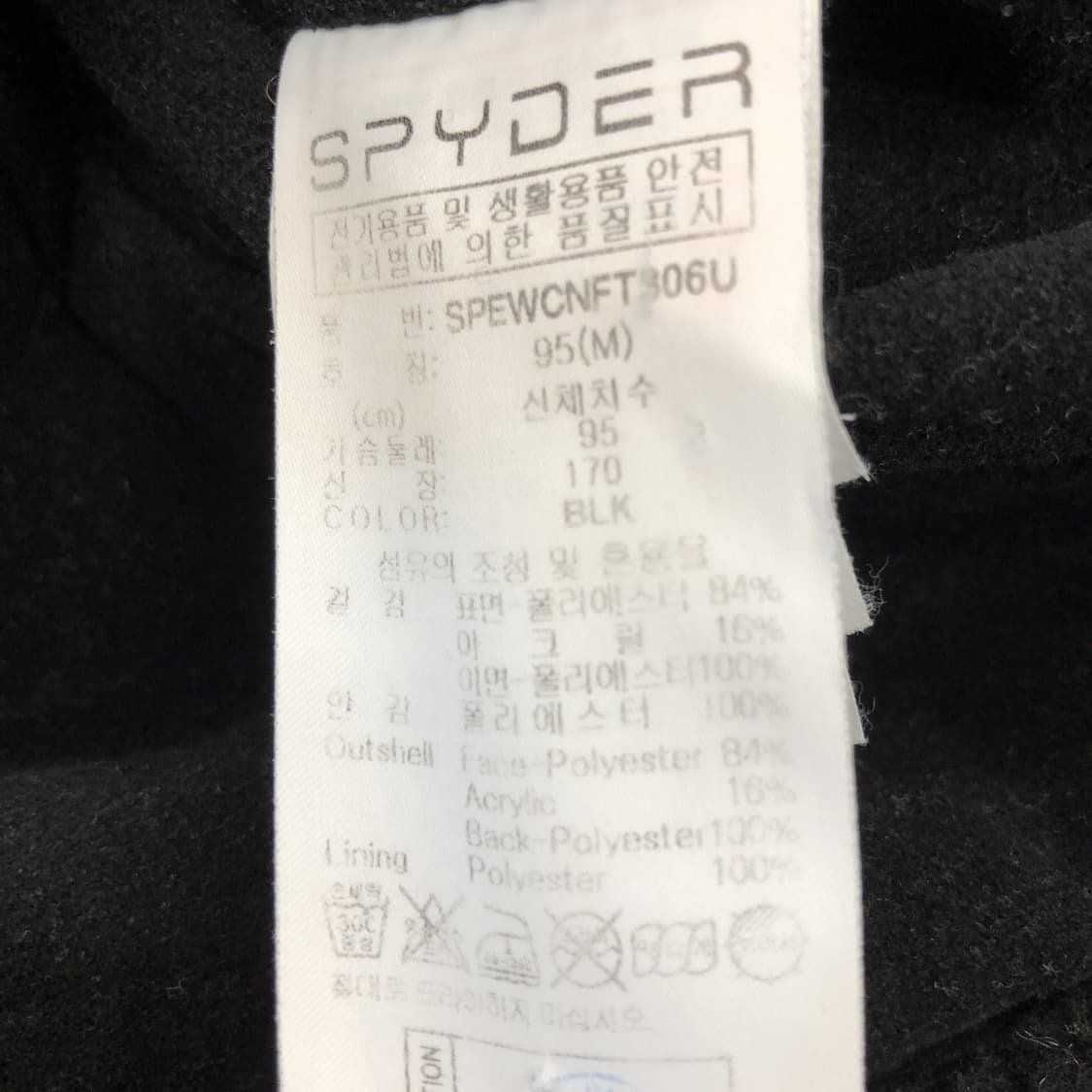 스파이더 양털 후리스점퍼 M 상품이미지6