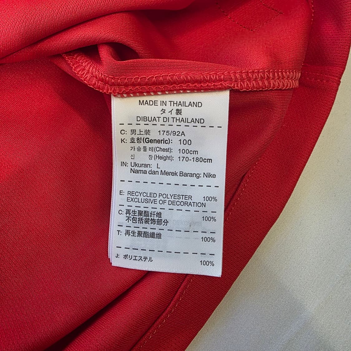 [L]나이키 국대 14-16 축구 유니폼 9 손흥민 상품이미지5