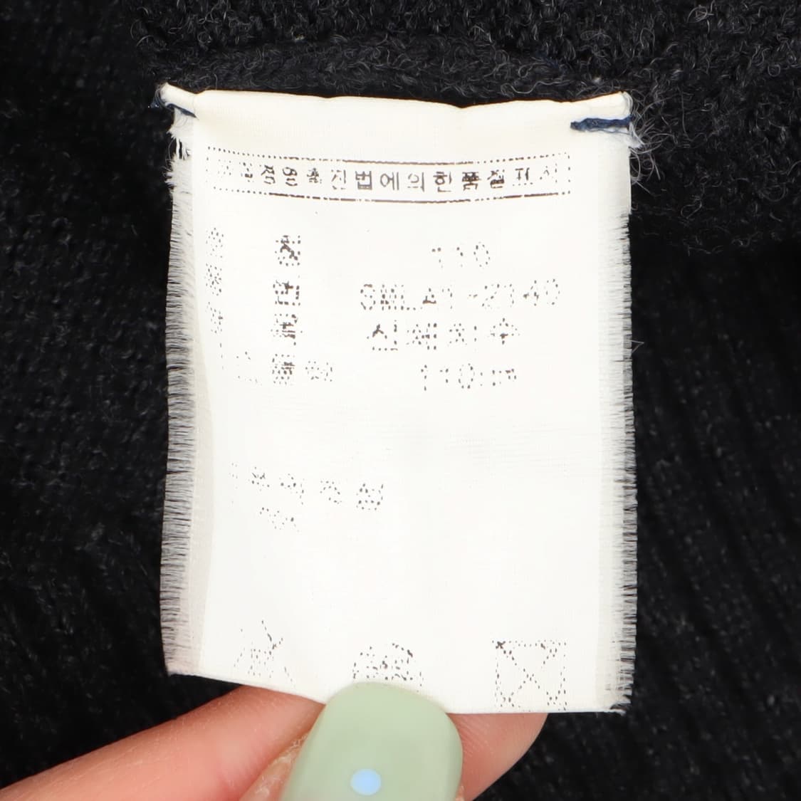 폴로랄프로렌 챠콜 램스울 니트 가디건 상품이미지9