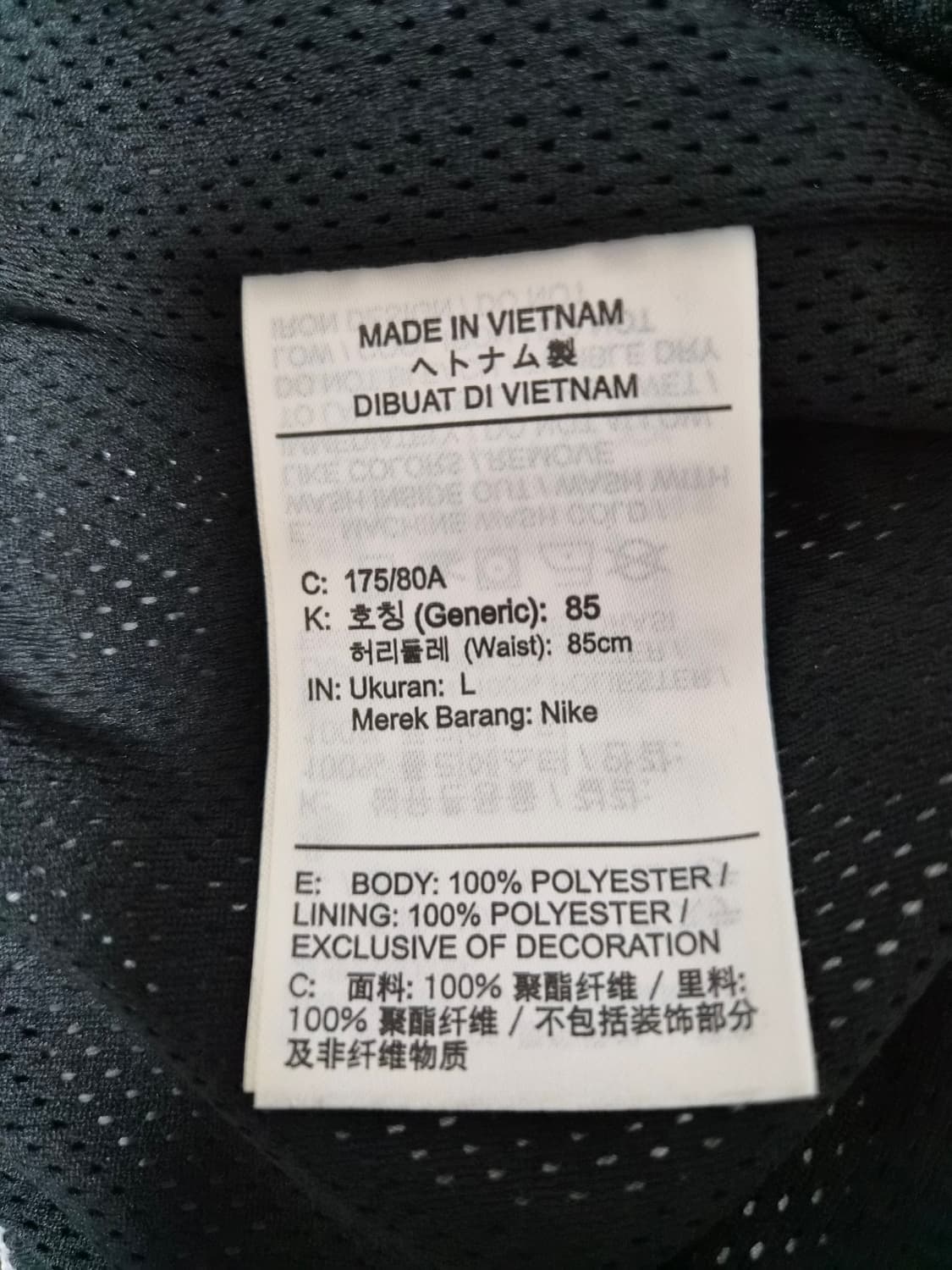 나이키Nike 체크 쇼츠 팬츠 L P-158 상품이미지5