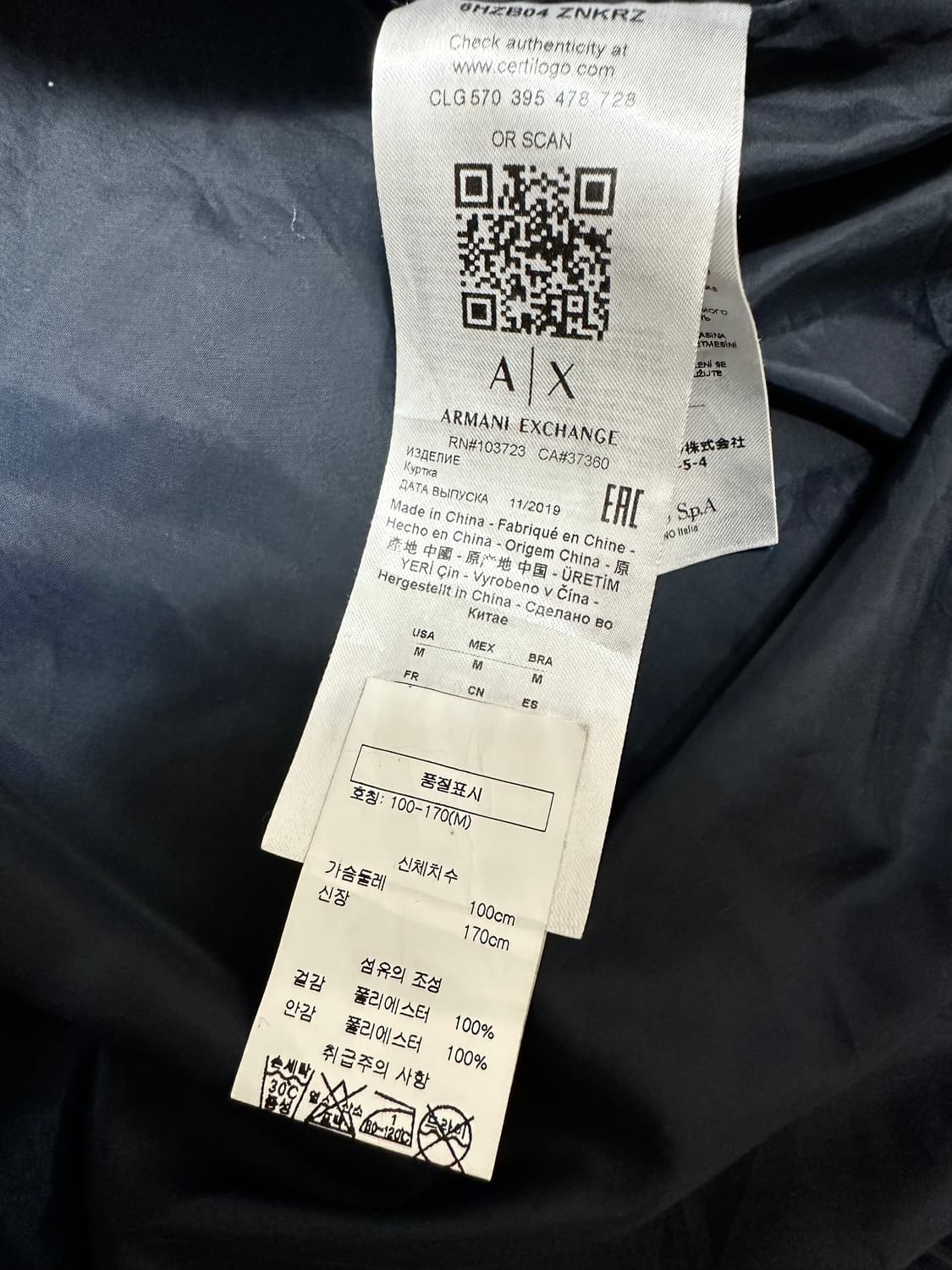 아르마니 익스체인지 투웨이 네이비 바람막이 상품이미지6