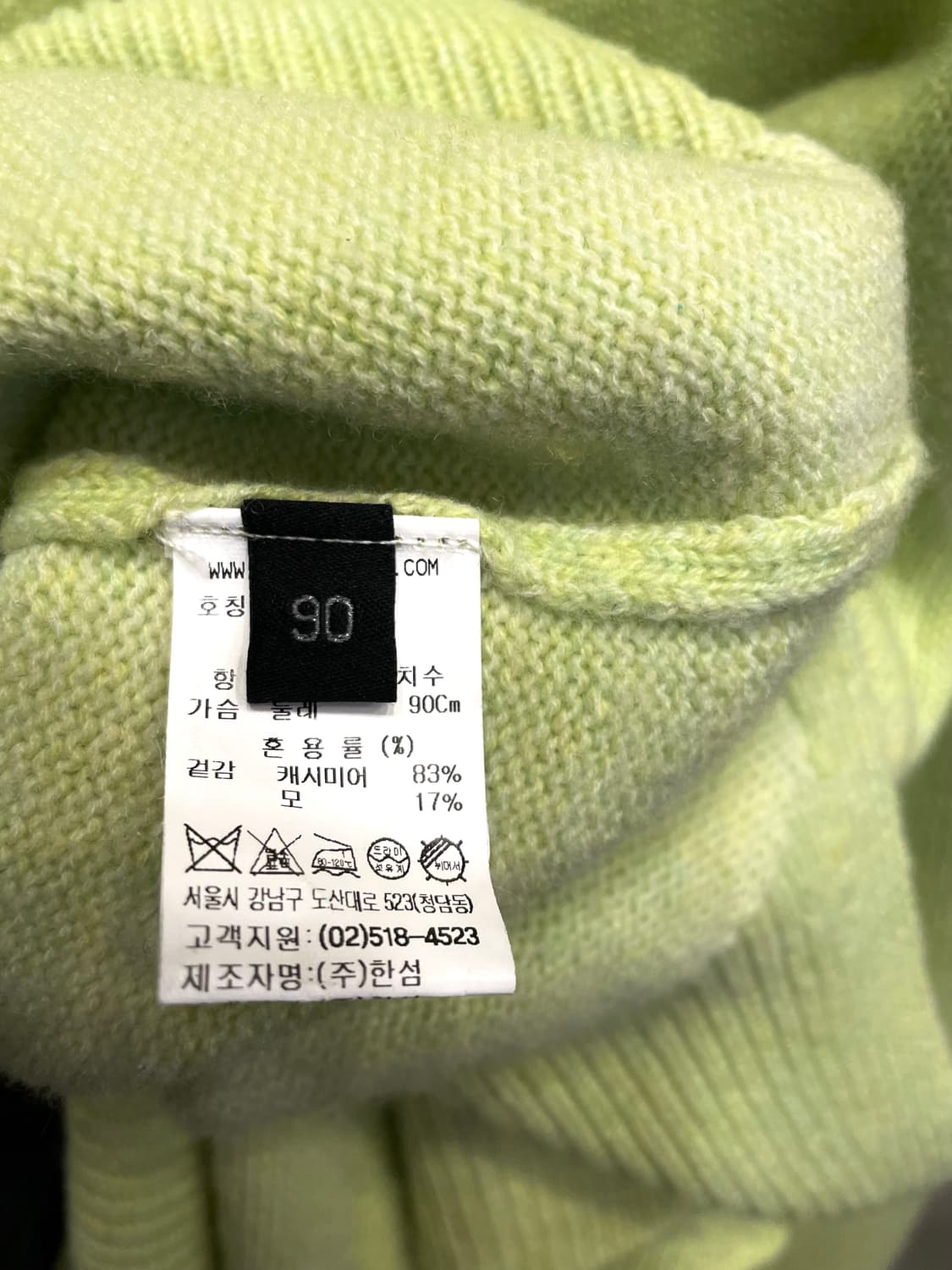 랑방 컬렉션 캐시미어 100% 니트 상품이미지10