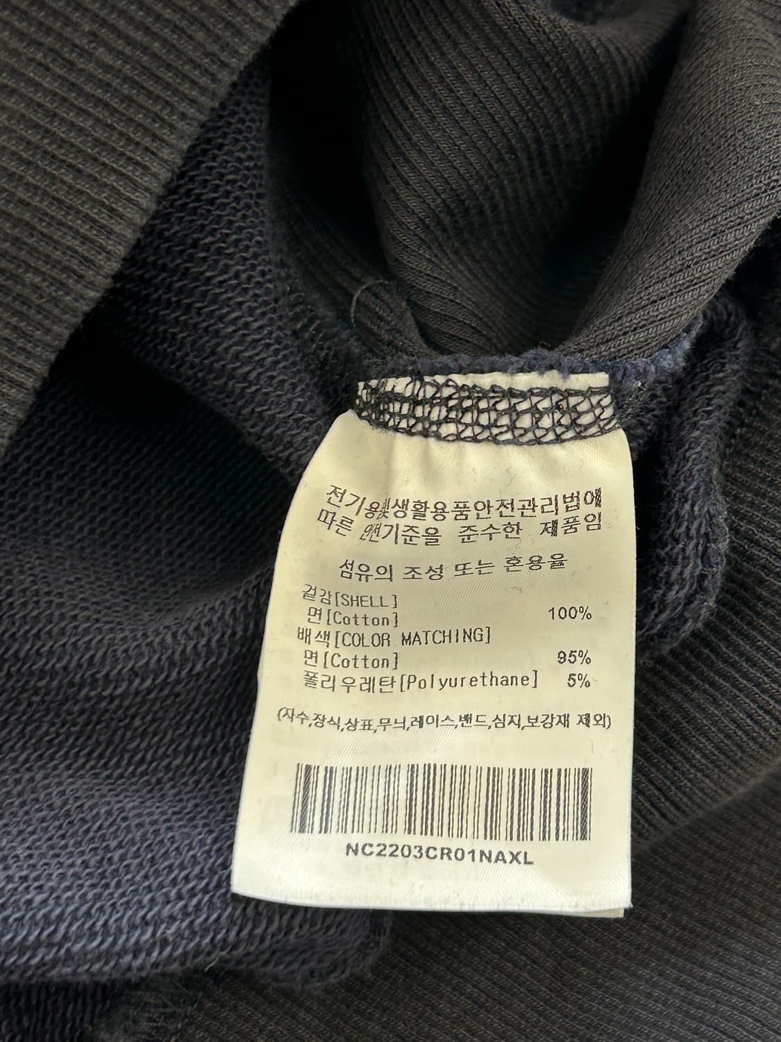 네이머클로딩 하프 리버스 스웻셔츠 네이비 상품이미지6