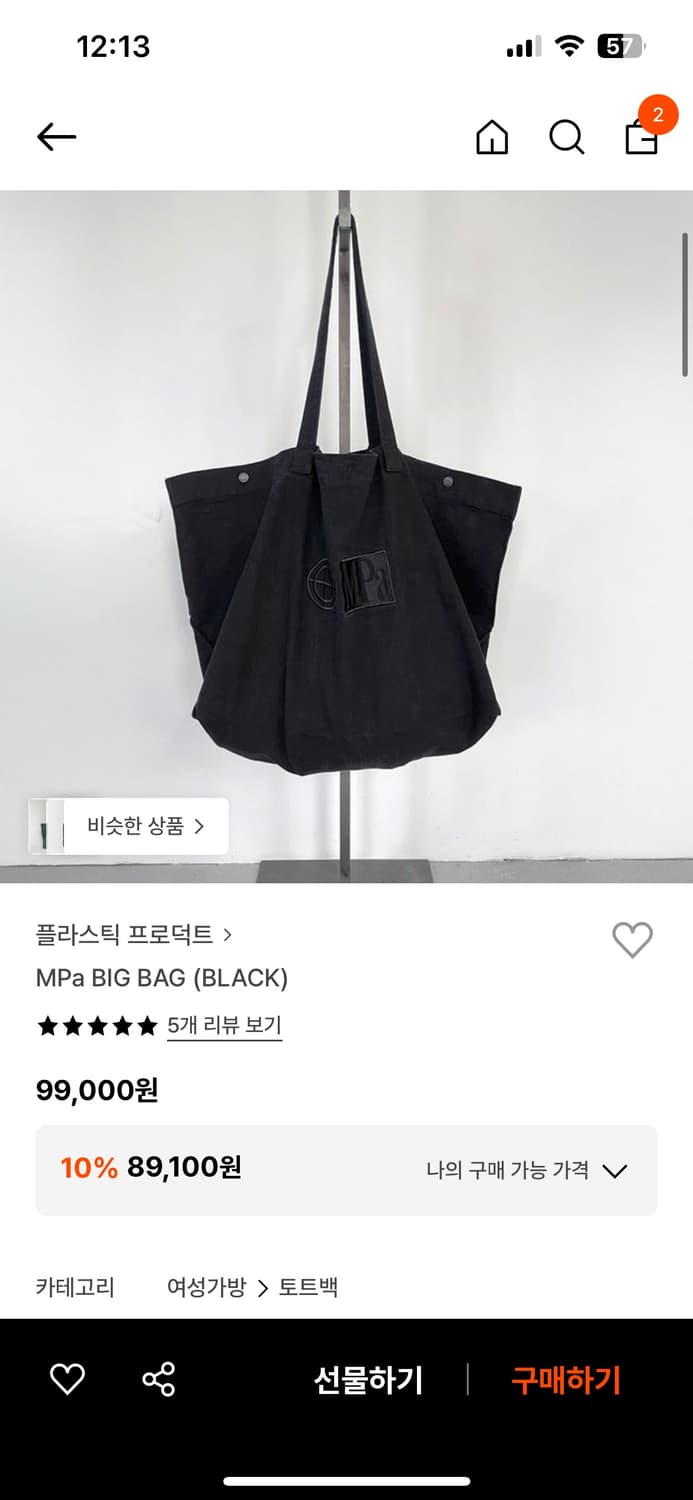 플라스틱 프로덕트 가방 상품이미지1