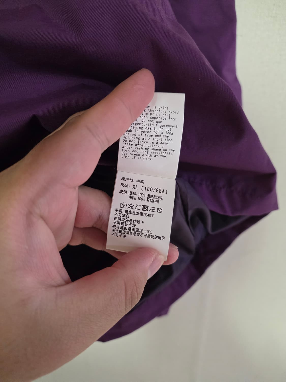 [매우큰 XL]베이프 릴렉스드핏 제네럴사루 코치자켓 퍼플 상품이미지6