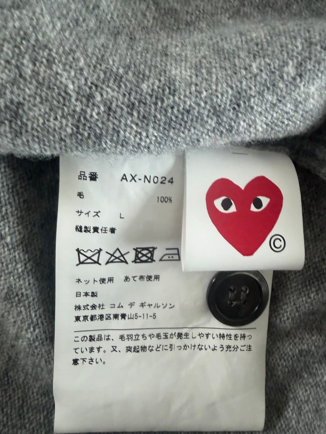 꼼데가르송 가디건 상품이미지3